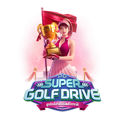 Super Golf Drive สล็อต 