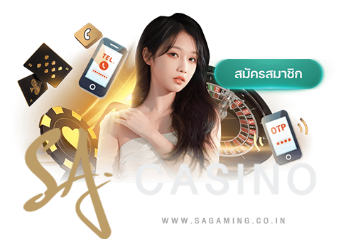 SA Gaming เปิดโลกของเกมเดิมพัน