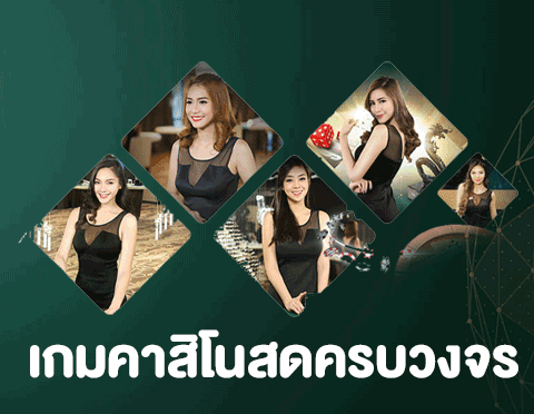 SA-Gaming-live-casino.01 SA-Gaming-live-casino.01